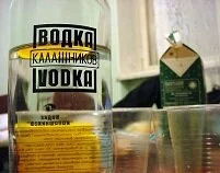 Russian Food - Vodka